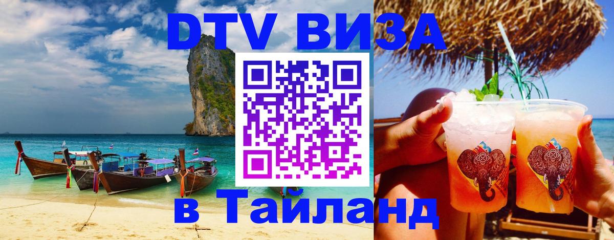 Сколько стоит DTV виза — актуальные цены, оформление даже без документов - Дублин  21.11.2025 